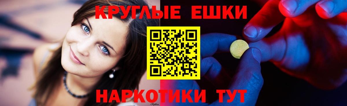 Ecstasy Philipp Plein  Вход с VPN  Ecstasy  Ecstasy MDMA  Звенигород 