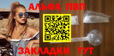 синтетический гашиш Ангарск
