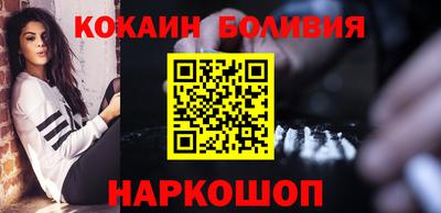 синтетический гашиш Ангарск