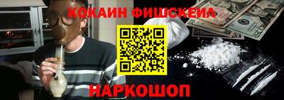 спайс Анжеро-Судженск