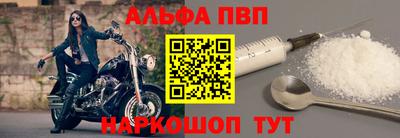 спайс Анжеро-Судженск