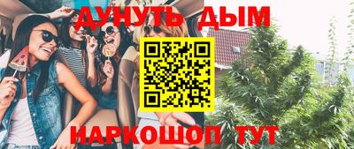 хмурый Анапа