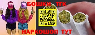 спайс Анжеро-Судженск