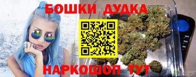 синтетический гашиш Ангарск