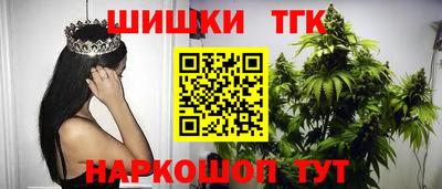 синтетический гашиш Ангарск