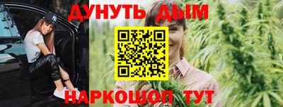 спайс Анжеро-Судженск