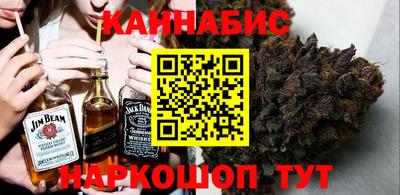 синтетический гашиш Ангарск