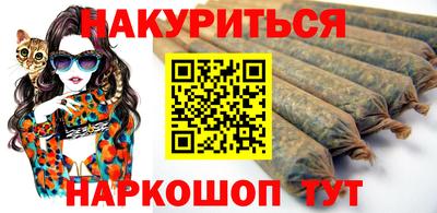 спайс Анжеро-Судженск