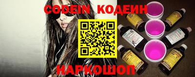 синтетический гашиш Ангарск