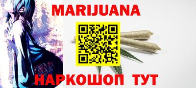 спайс Анжеро-Судженск