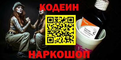синтетический гашиш Ангарск