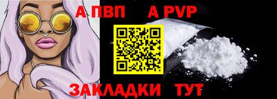 синтетический гашиш Ангарск