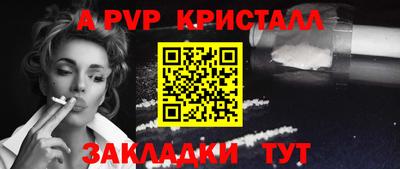 спайс Анжеро-Судженск