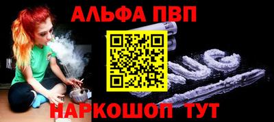 спайс Анжеро-Судженск