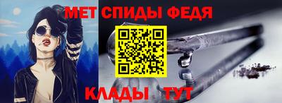 спайс Анжеро-Судженск