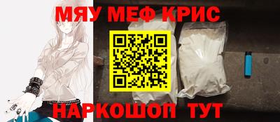 синтетический гашиш Ангарск