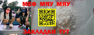 синтетический гашиш Ангарск
