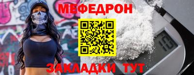 хмурый Анапа