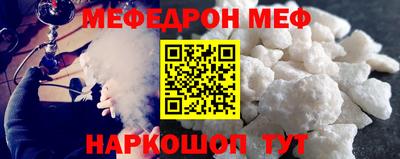 синтетический гашиш Ангарск