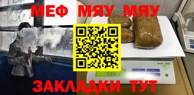 хмурый Анапа