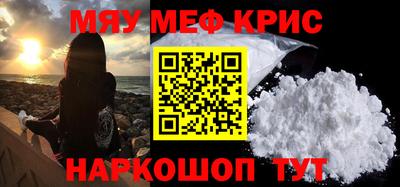 синтетический гашиш Ангарск