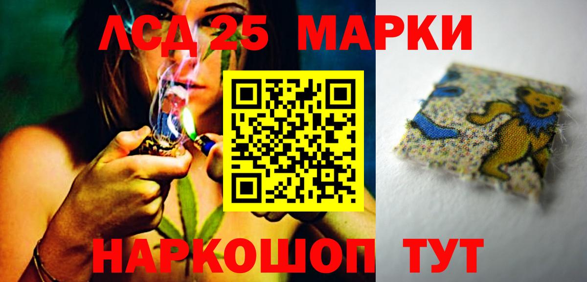 ЛСД экстази ecstasy Звенигород