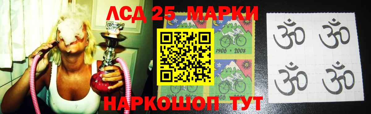 Лсд 25 экстази ecstasy  ЛСД экстази кислота  Вход с VPN  Звенигород 
