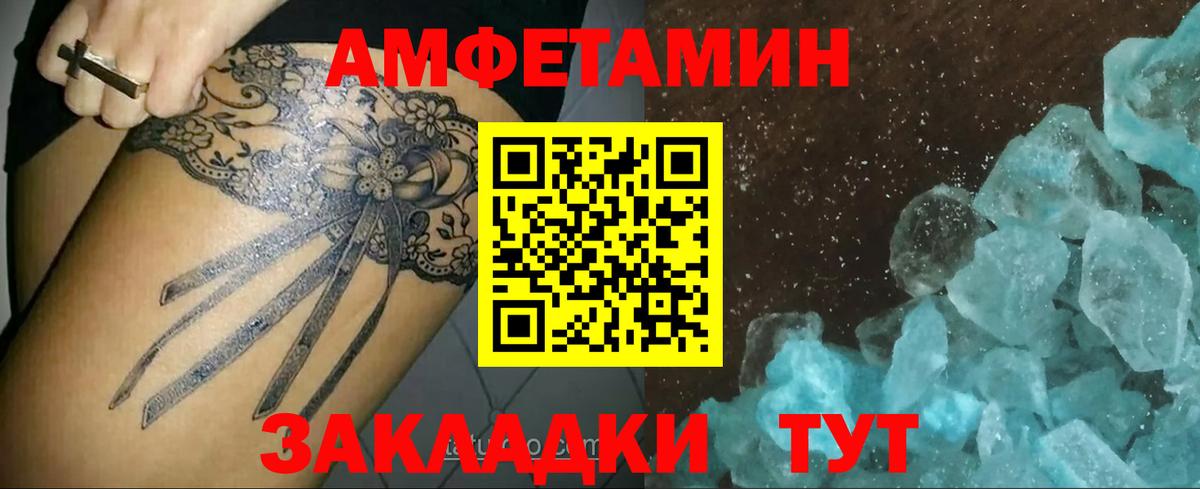 Звенигород  Первитин Methamphetamine  Первитин Methamphetamine  Вход с VPN 