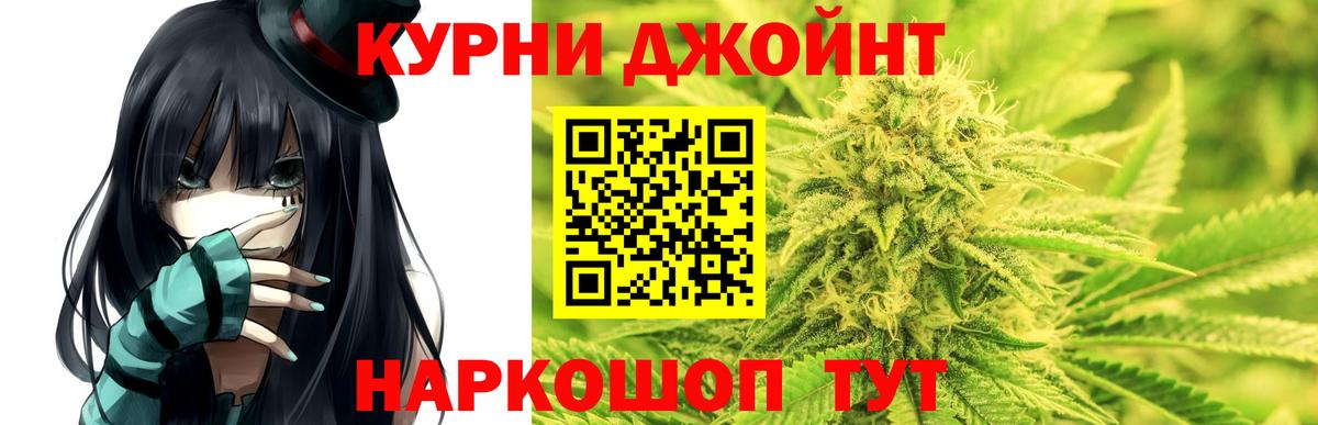 МАРИХУАНА ГИДРОПОН Звенигород